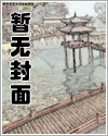 [西幻]靠屁股成为死灵召唤流大师（总受，NP）